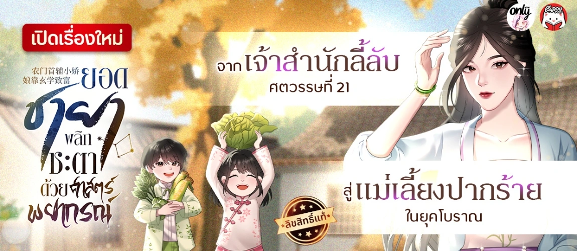 เรื่องมาใหม่ล่าสุด