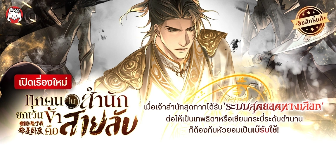 เรื่องใหม่