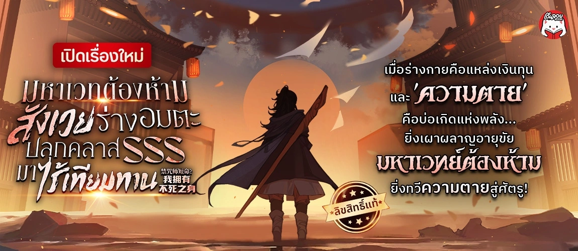 เรื่องใหม่