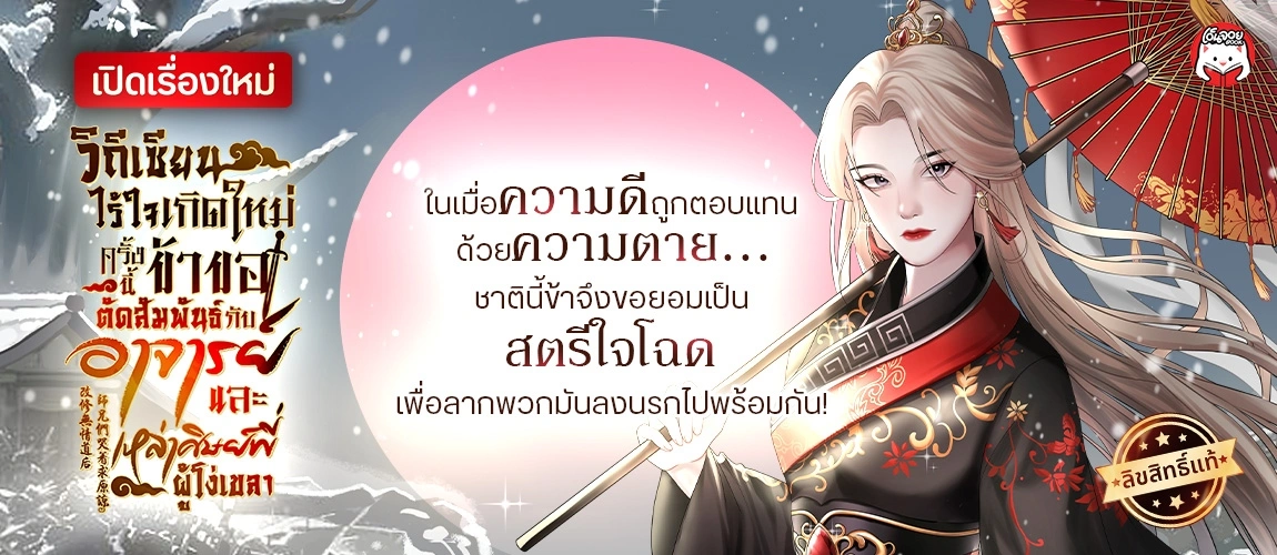 เรื่องใหม่