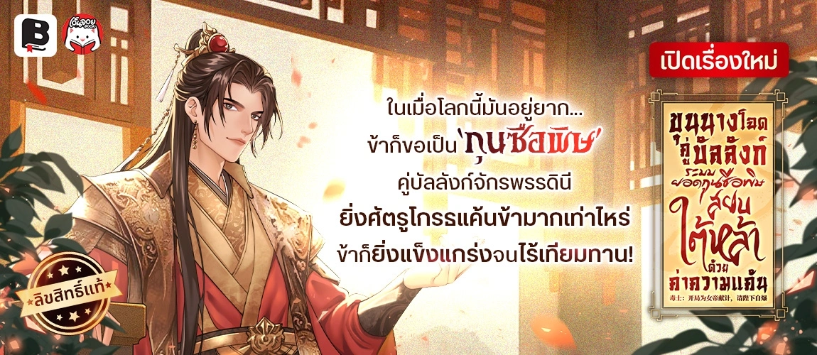 เรื่องใหม่