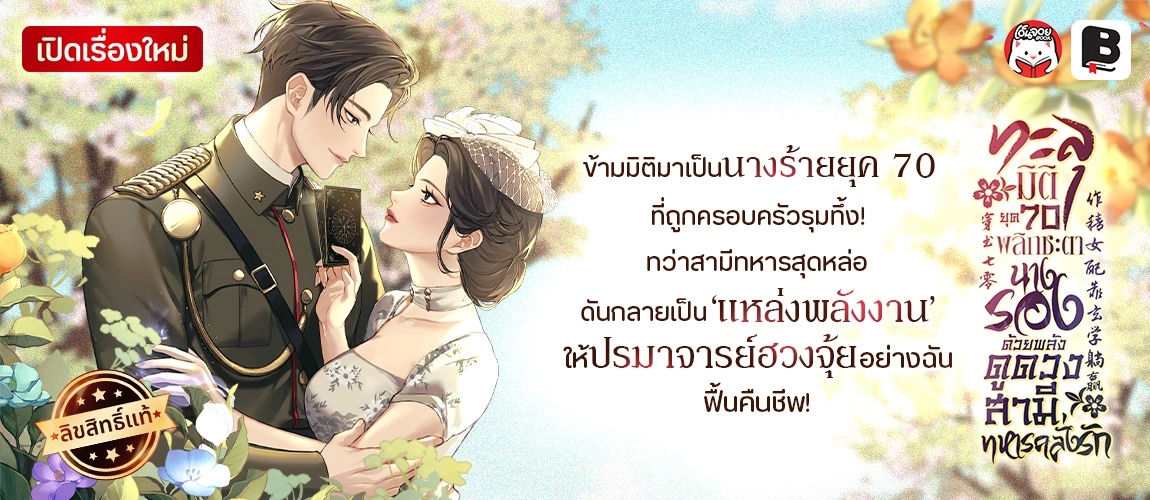 เรื่องใหม่