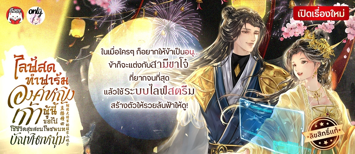 เรื่องใหม่