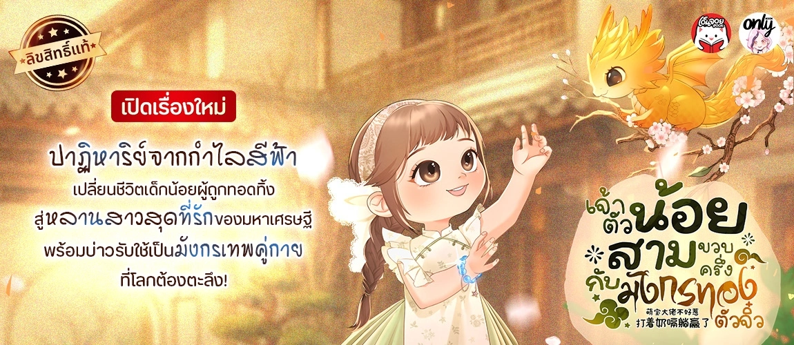 เรื่องใหม่