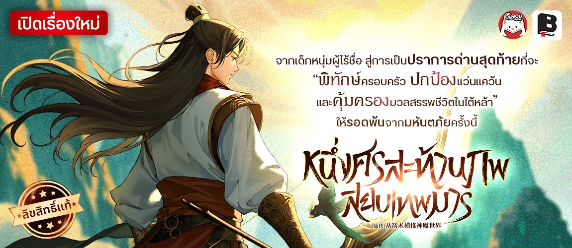 เรื่องใหม่