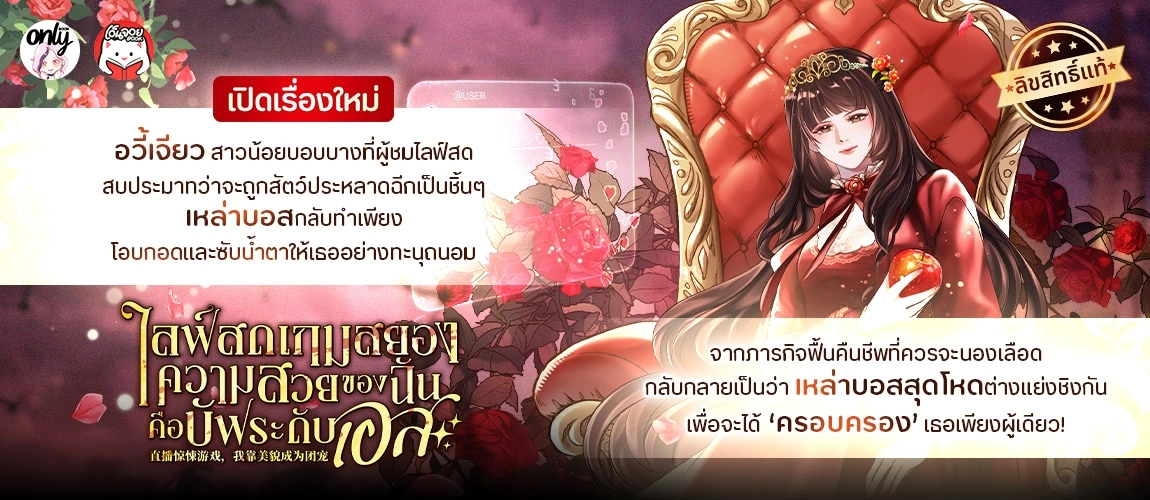 เรื่องใหม่