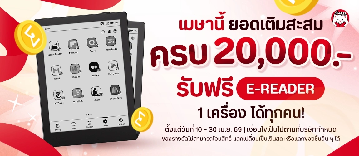 เรื่องใหม่