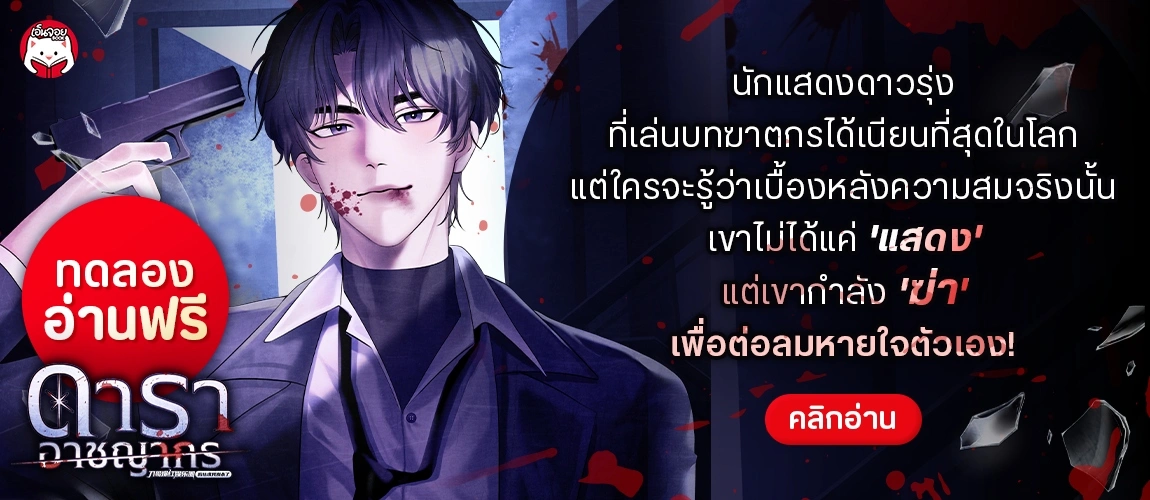 เรื่องใหม่