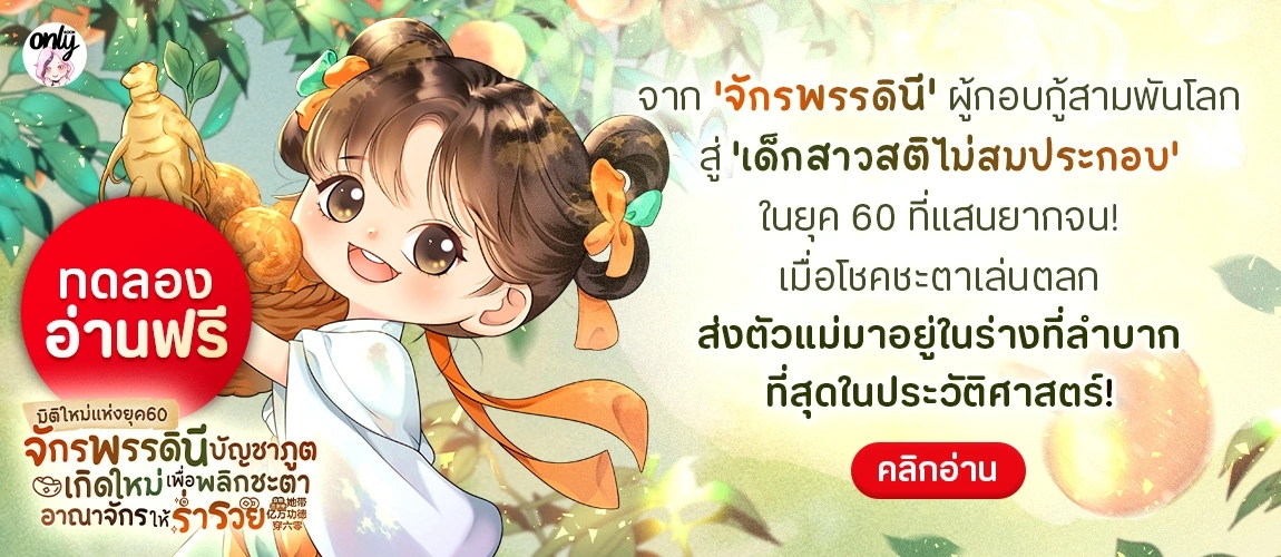 เรื่องใหม่