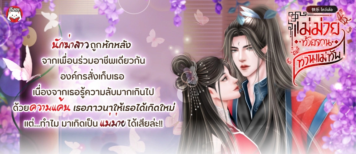 เรื่องใหม่