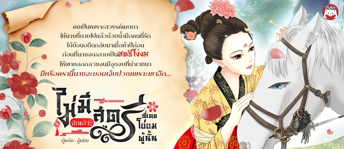 เรื่องใหม่