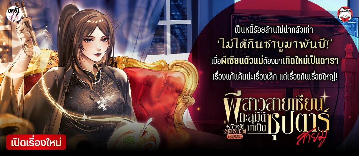 เรื่องใหม่