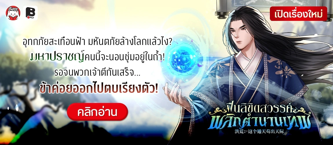 เรื่องใหม่