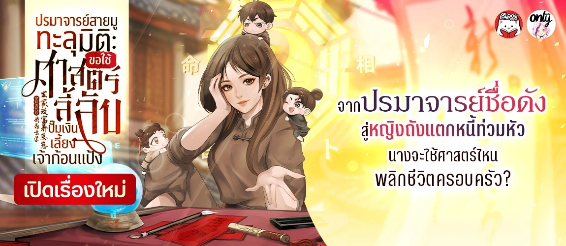 เรื่องใหม่