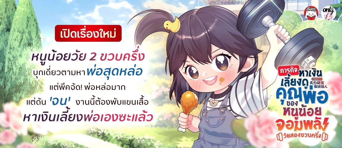 เรื่องใหม่