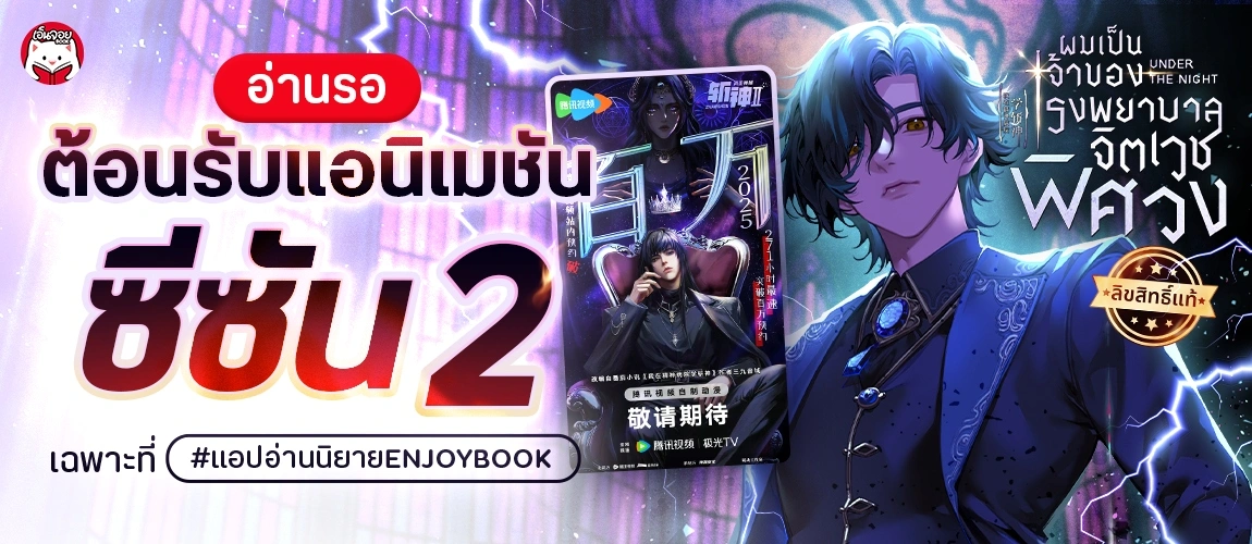 เรื่องดัง