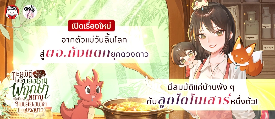 เรื่องใหม่