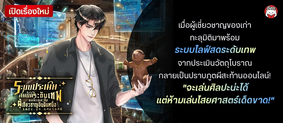 เรื่องใหม่