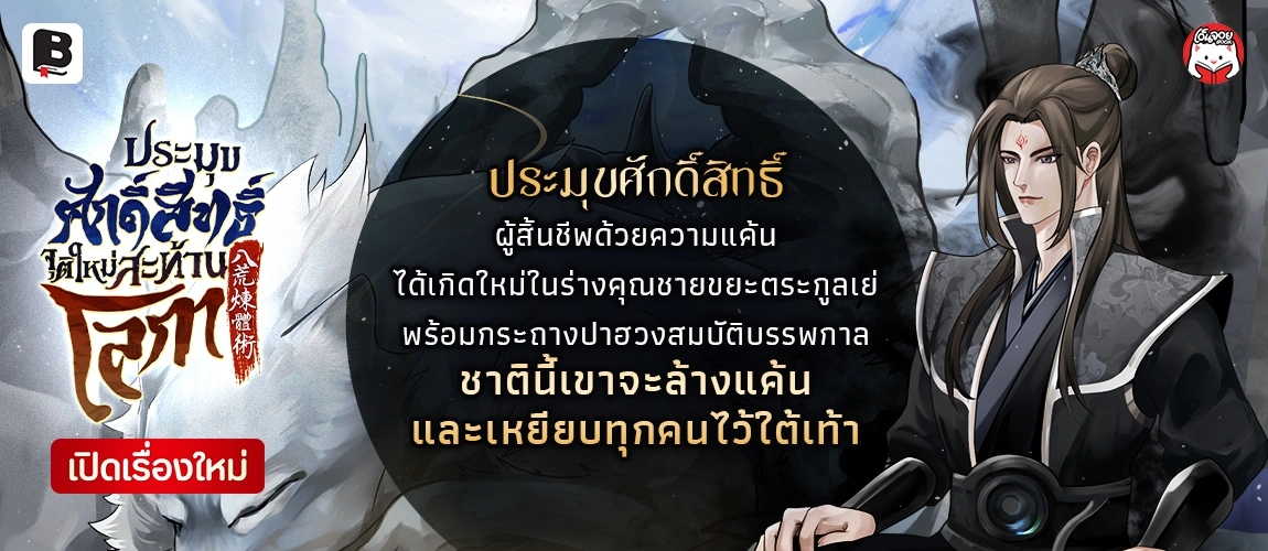 เรื่องใหม่