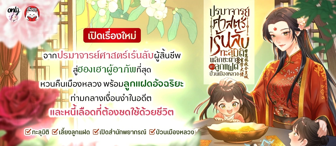 เรื่องใหม่