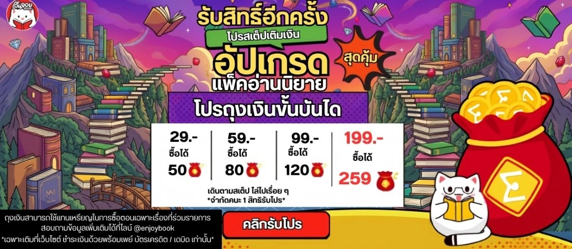 โปรสเตป
