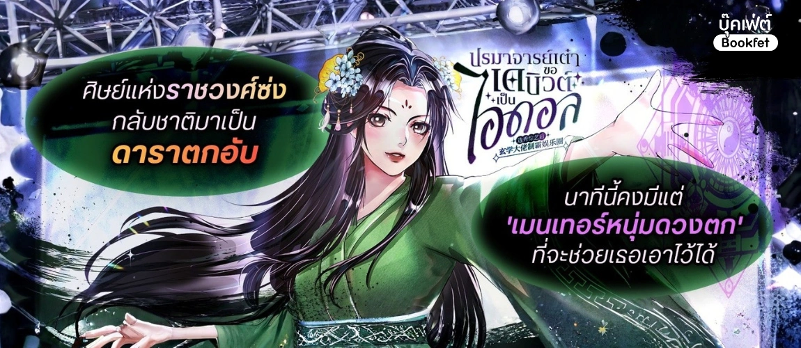 เรื่องใหม่