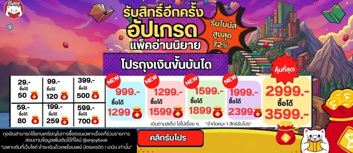 โปรสเตป