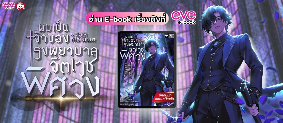 Ebook