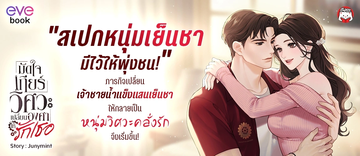 เรื่องใหม่