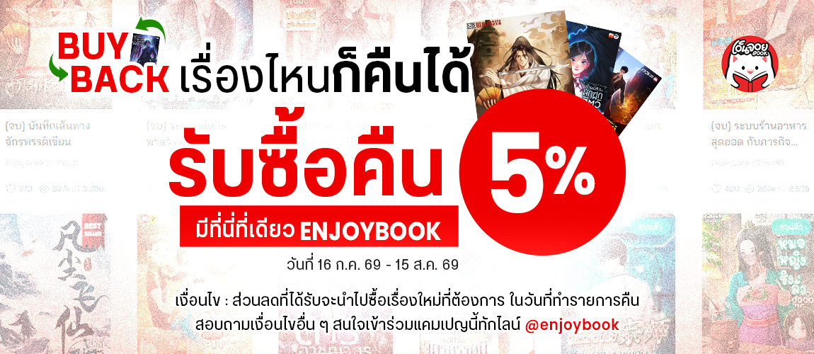 เรื่องใหม่