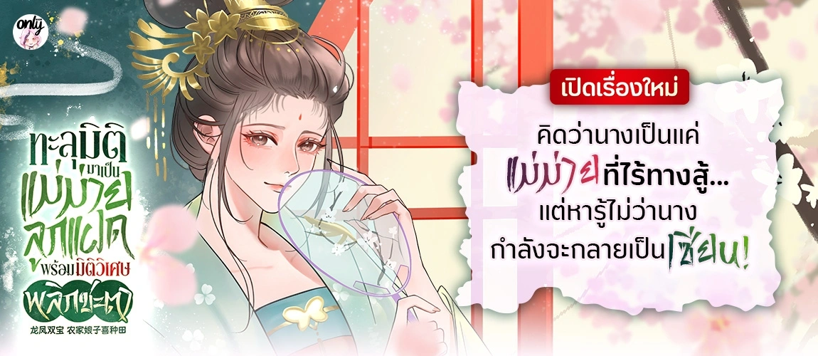เรื่องใหม่