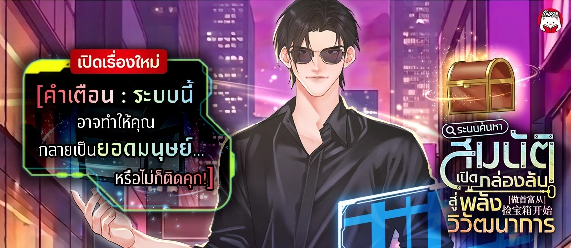 เรื่องใหม่