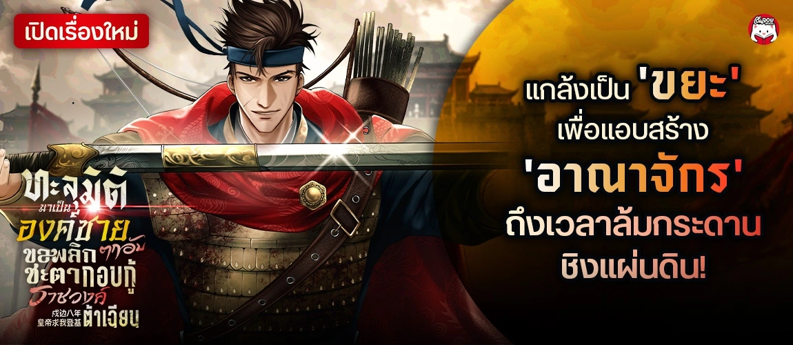 เรื่องใหม่
