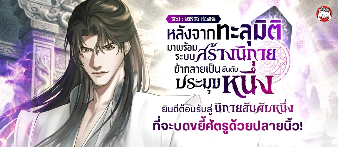 เรื่องใหม่