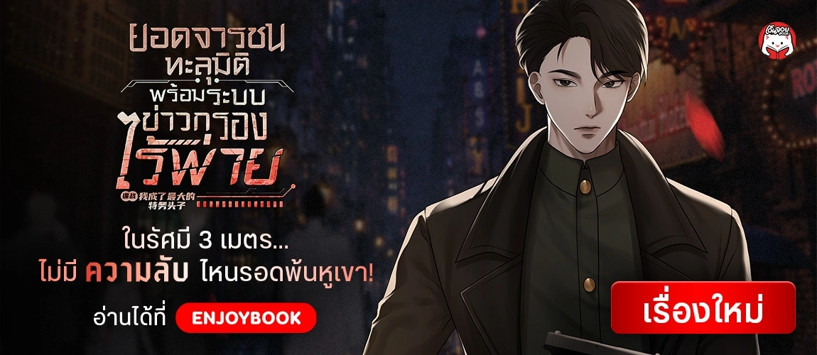 เรื่องใหม่