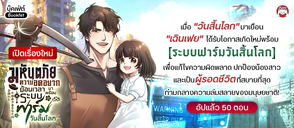 เรื่องใหม่