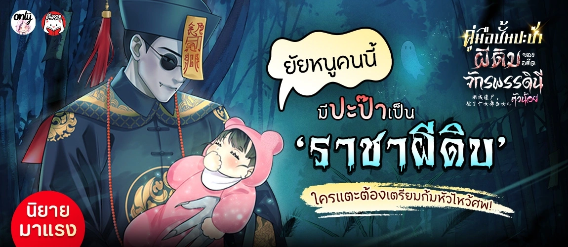 เรื่องดัง