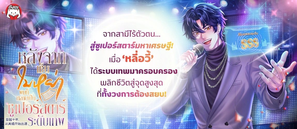 เรื่องใหม่