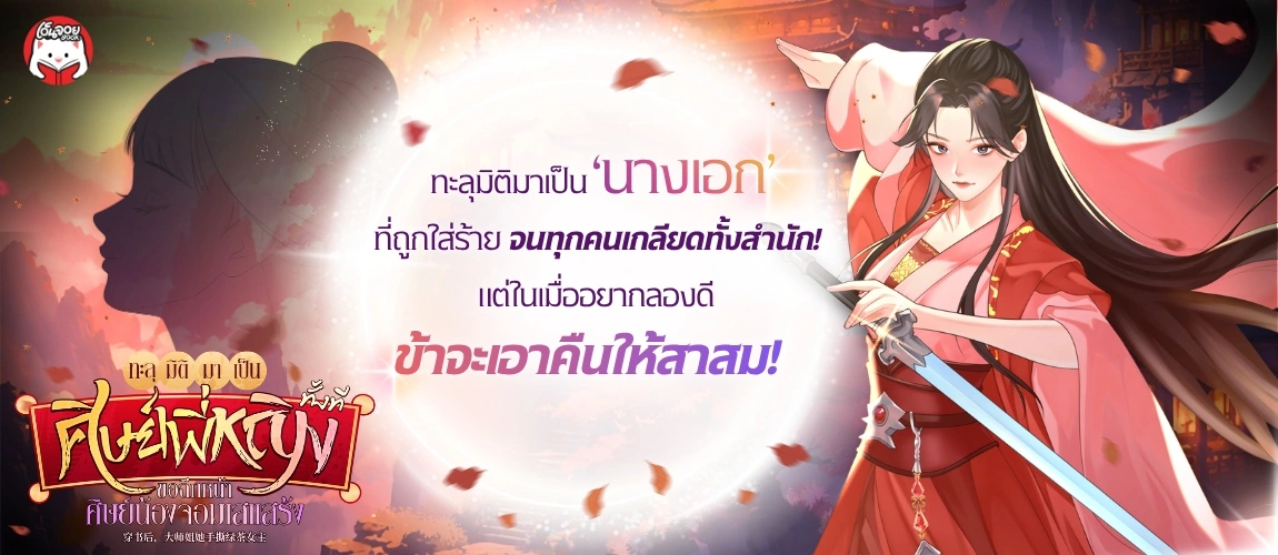 เรื่องใหม่