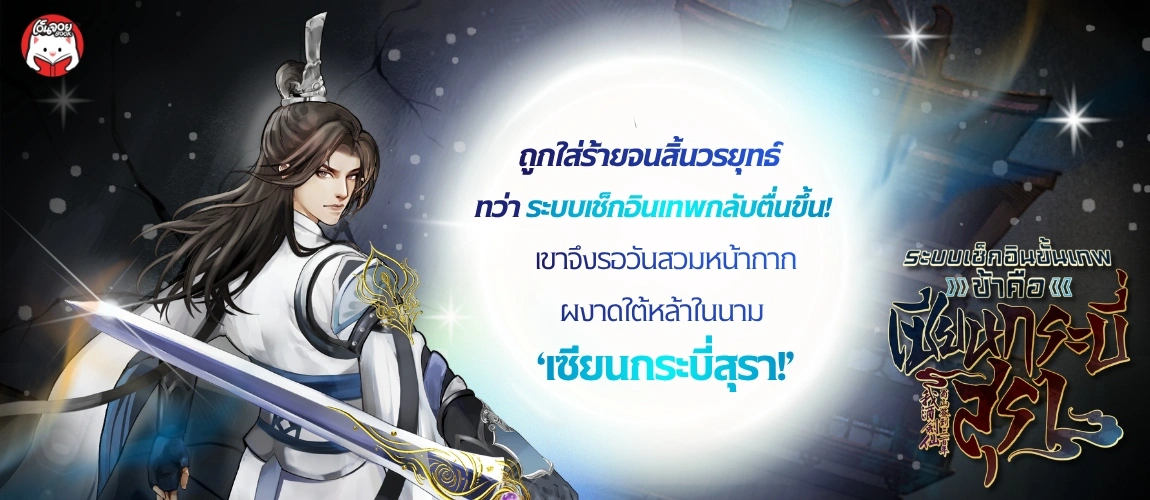 เรื่องใหม่