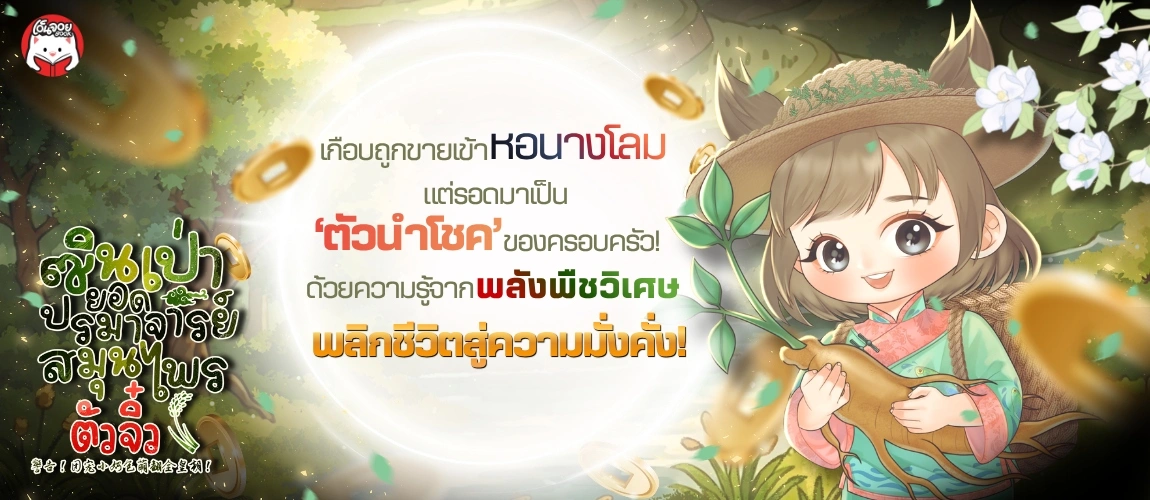 เรื่องใหม่