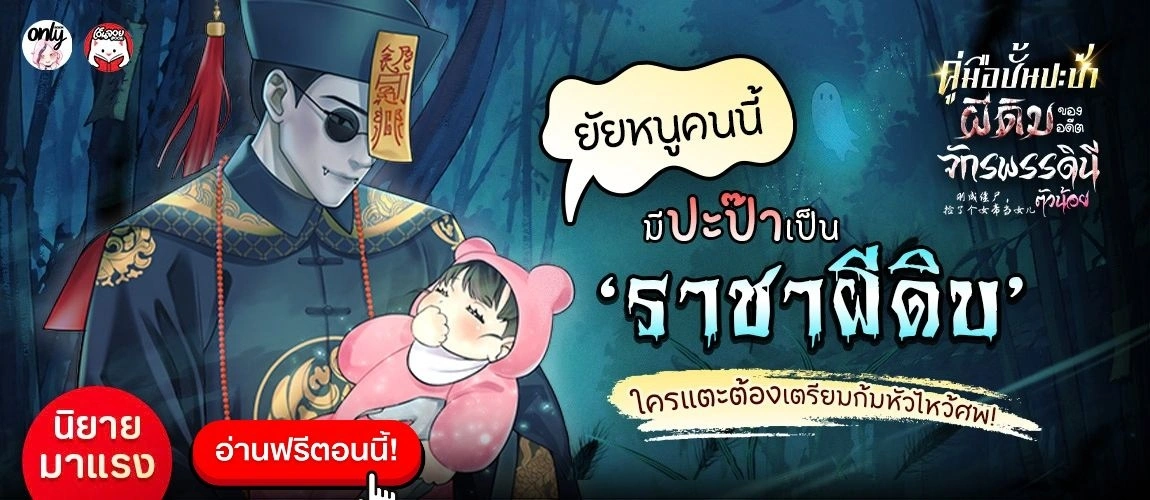 เรื่องดัง
