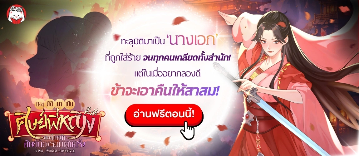 เรื่องใหม่