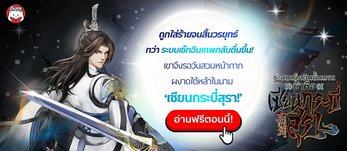 เรื่องใหม่