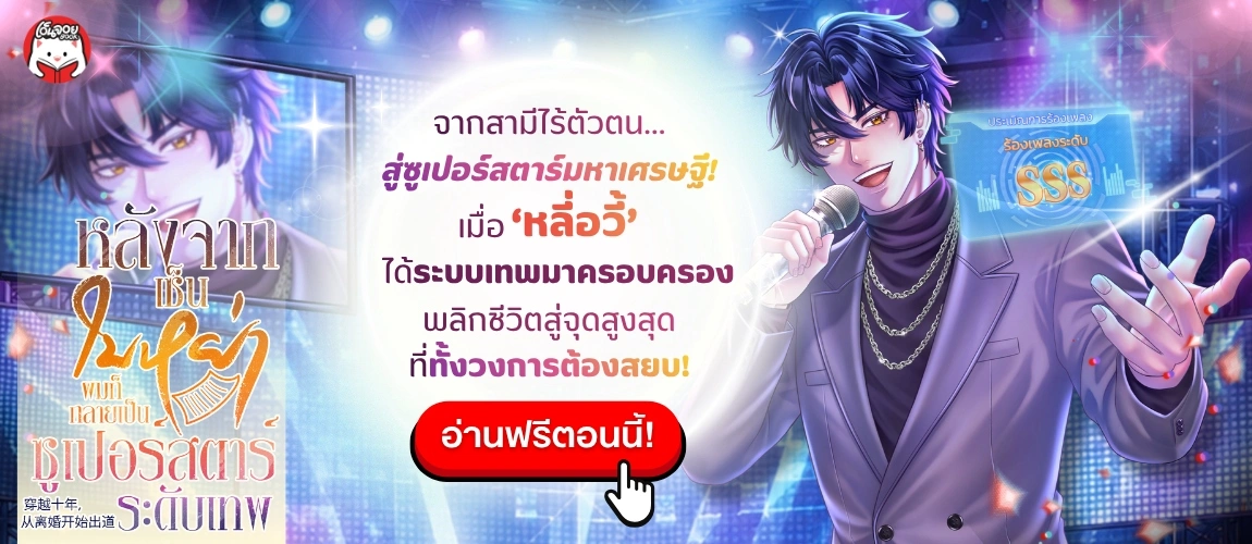 เรื่องใหม่