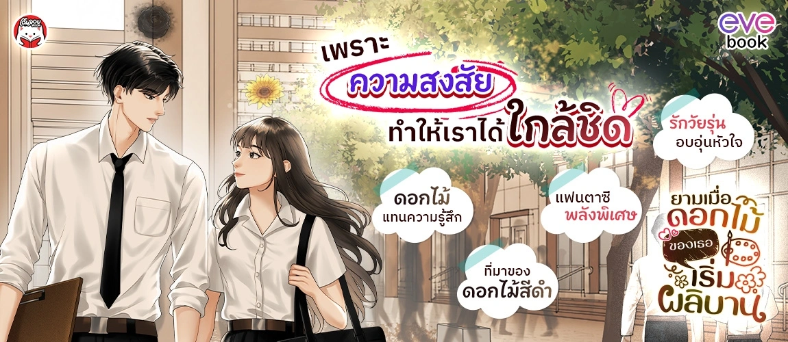 เรื่องใหม่