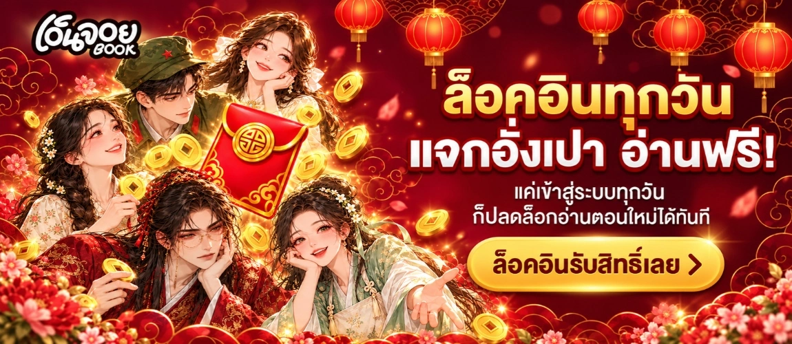 กิจกรรมใหม่
