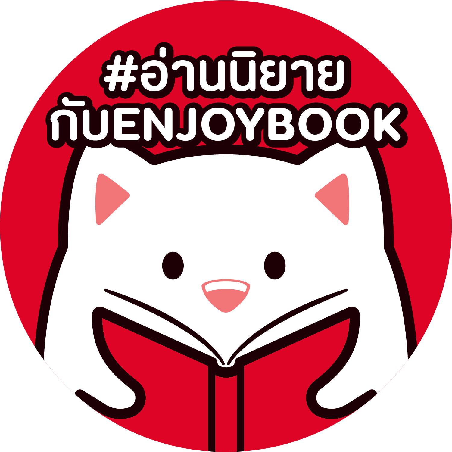 <p><span style="color: rgb(186, 55, 42);"><strong>นิยายมาแรงใน</strong></span> TIKTOK&nbsp;</p>